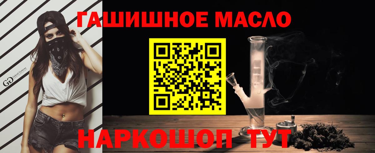 Калуга  наркота  Вход с VPN  Дистиллят ТГК вейп с тгк 