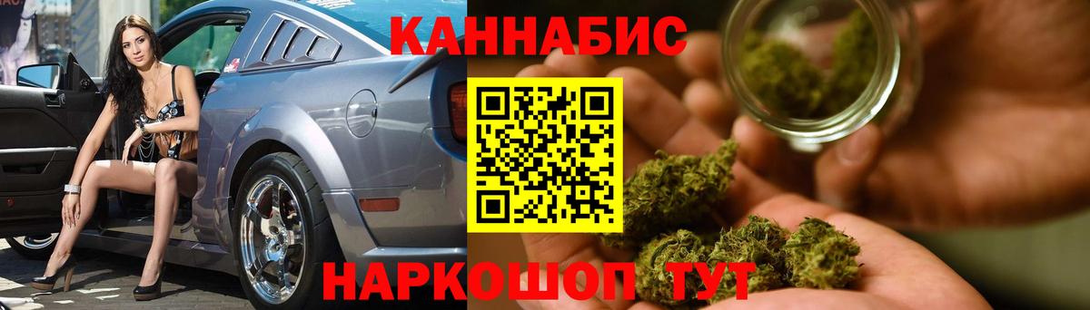 Шишки марихуана THC 21% Калуга